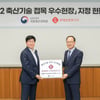 롯데중앙연구소, '2022 축산 기술 접목 우수현장' 지정