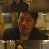 '연매살' 이희준, 영화 출연 거부..곽선영 "똥 투척하고 내빼냐"