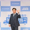 '복덩이들고' 김호중 "송가인 누나와 함께 다니니 좋아해주시더라"