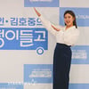 송가인 '복덩이들GO'[★포토]