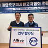 올리브크리에이티브, 대한축구피지컬코치협회와 개인 맞춤형 데이터 콘텐츠 협약