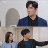 '태풍의 신부' 강지섭, 최영완 손잡은 박하나 의심 "두 사람 뭐야"[별별TV]