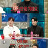 '라스' 테이, 절친 이석훈에 서운 "섭외 요청 99% 거절"[별별TV]