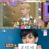 '라스' 키, 억지 엔딩 요정 등극한 사연 "콩트 짜듯 준비" [★밤TView]