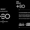 김태호 TEO 회사 키운다.."창의적 PD 모집, 아낌없이 지원할 것"