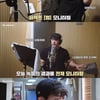 원호, 반전 매력..'On & On' 녹음실 비하인드 [오호호]