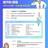 엔터·스포츠 영상 콘텐츠를 휘어잡을 청춘에 고함
