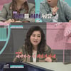 오은영, "항문 파열 올수도"..대변을 서서 보는 금쪽이 우려 [금쪽같은 내새끼]