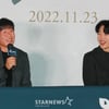 "류준열, 굵은 기둥이 돼 간다"..유해진 칭찬에 눈물 [스타현장]