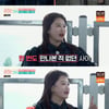 '원하는대로' 심진화 "♥김원효, 만난 적도 없는데 고백" [별별TV]