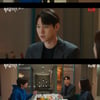 '월수금화목토' 고경표, 박민영 위해 술 배워..김재영에 SOS [별별TV]