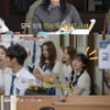 '단역→글로벌 스타' 김민하 "로운과 재회 신기해"[바달집4] [종합]