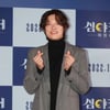 신주환 '유쾌한 손하트'[★포토]