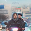 부국제 3관왕 '그 겨울, 나는' 11월30일 개봉 확정