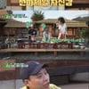 이만기, 송중기에 열폭 "내가 못한 게 뭐야" [자급자족원정대]