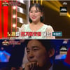 '히든싱어' 임창정, 유민지 노래에 눈물.."박정현 목소리랑 똑같다"