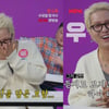 송민호 "강호동, 가스라이팅 해..품어주고 연락NO" 폭소[걍나와]