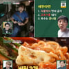 '편스토랑' 이찬원, 오징어 젓갈을 라면에? "내 특별 소스"[★밤TView]