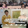 '나혼산' 기안84, 런던 사치갤러리 초청 "좋은 기회+도전"
