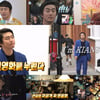 '나혼산' 크러쉬 "번아웃" 고백..기안84 영국서 '발리우드 젠틀맨' 변신[종합]