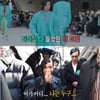 '전참시' 아이키, 모델 데뷔.."나 여기 왜 있지?" 긴장 [★밤TView]