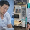 구씨 아니고 구형..손석구, 이민기 응원에 "브로~ 고마워"