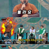 '복면가왕' 샘 해밍턴, 김구라 몰이에 억울 "외국인끼리도 다 알진 않아"[별별TV]