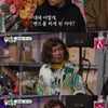 '미우새' 임원희, 인디밴드 보컬 도전.."콘서트 표 5장 팔려" [별별TV]