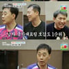 '마이웨이' 유남규 "자오즈민, 한국 男 국가대표 선수들에게 호감도 1위"[★밤TView]