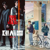 D-2 '데시벨' '동감', 비수기 극장가 수능 특수 부활시킬까