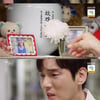 '태풍의 신부' 강지섭, 박하나 동생이라 확신.."보고싶었다" [★밤Tview]