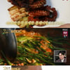 '안다행' 셰프들의 화려한 상차림..역대급 요리 '감탄'[★밤TView]