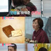 '동상이몽2' 오상진, 인생 바꿔준 은인 "선생님 편지 읽고 공부 시작"