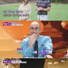 '김태희 올케' 이보미, 日 명문 골프클럽에 '박물관 有' 대박[톡파원 25시][종합]