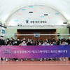 흥국생명, 유소년 배구교실 3년만 재개 "김연경 같은 선수로 성장하도록 지원"