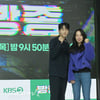 김기해-최정은 PD '방종, 화이팅'[★포토]