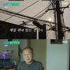 '유퀴즈' 유해진 "배우하기엔 놀랄 만한 얼굴, 부모도 반대"[★밤TView]
