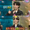 정동원, '라스'서 입담 폭발..'오빠美 소망→임영웅에 비밀 많아져"