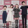 유지완-김규나-신연우-진유찬 '깜찍한 손하트'[★포토]