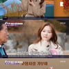 '트롯 비타민' 윤서령, '6시 내고향' 新 정책 홍보 요정 활약