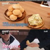 '바달집' 김민하표 아침→김민하 조모 "파친고 안 했으면"[★밤Tview]