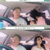 '나는 솔로' 10기 현숙, 영철과 ♥ 일상 "으이구, 아가야~"