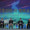 UPF서울·인천지구, '제36회 신통일한국 평화포럼' 개최