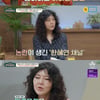 '금쪽상담소' 한혜연, 뒷돈 챙긴 동료에 실망 '형사 소송'[별별TV]
