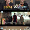 '나혼산' 기안84, 런던서 송민호와 쇼핑 후 "이게 패피다" [★밤TView]