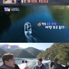 '배틀트립2' 김호중 "이동국X정호영과 효도 여행..스펙터클" [별별TV]
