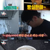 '전참시' 한해 매니저 "한해, 15kg 증량이유=와인과 안주"[★밤TView]