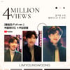 임영웅, CF영상 400만뷰..역세 '대세 CF 스타'