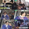 이이경, 유재석과 '新 조동아리' 만들 듯..'美친 텐션'[놀면뭐하니]