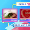 '인기가요' 윤하vs(여자)아이들vs르세라핌, 1위 후보 격돌